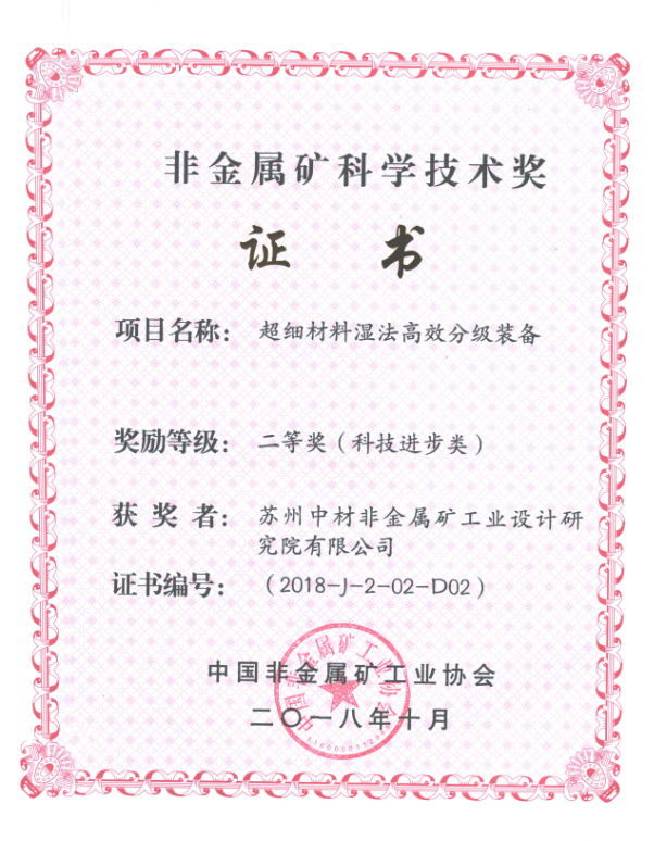 企業微信截圖_16626071255011