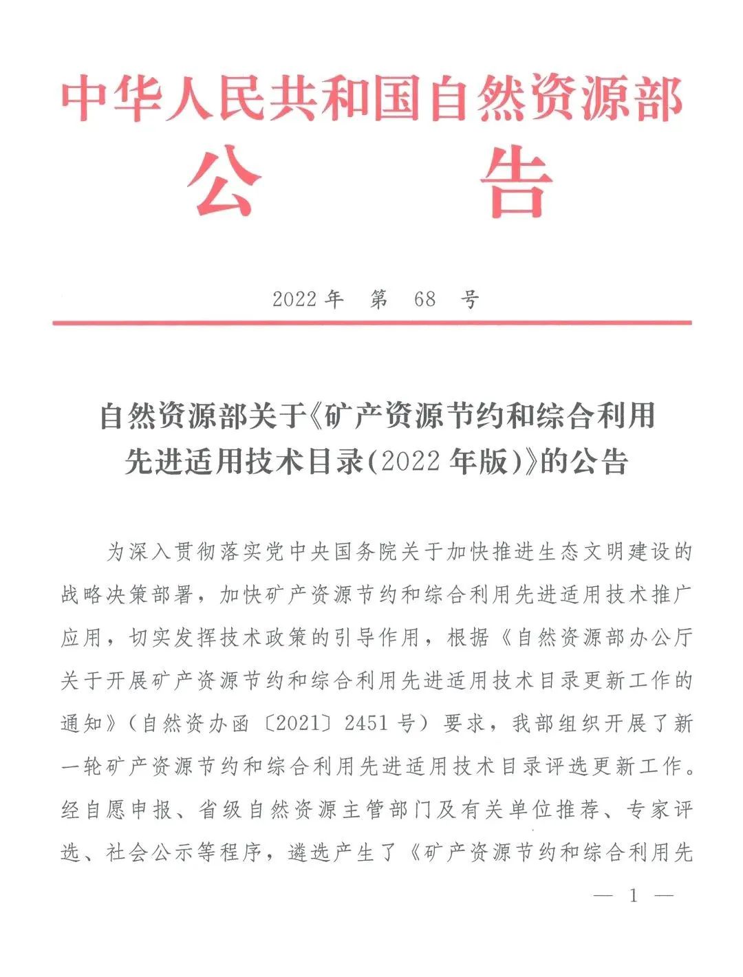 微信圖片_20220929212217