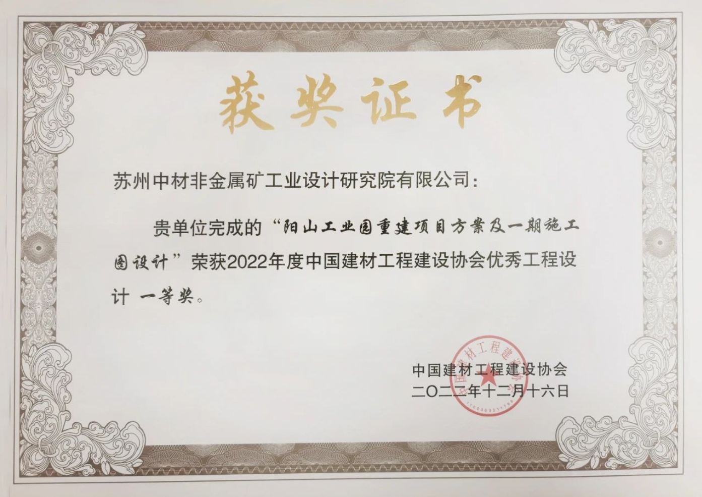 企業微信截圖_20230208191434