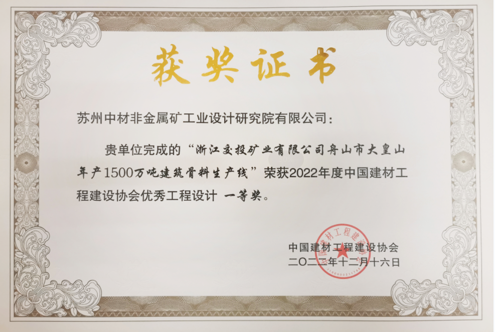 企業微信截圖_20230323164145