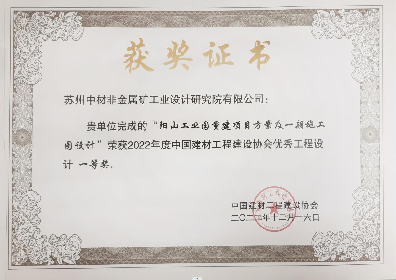 企業(yè)微信截圖_20230323164612