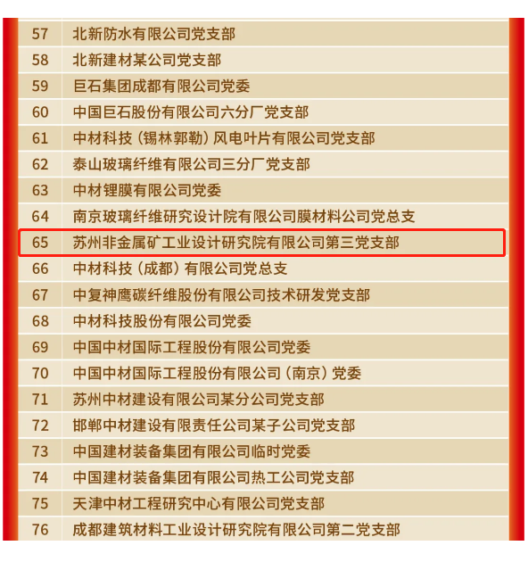 企業(yè)微信截圖_20240813171406