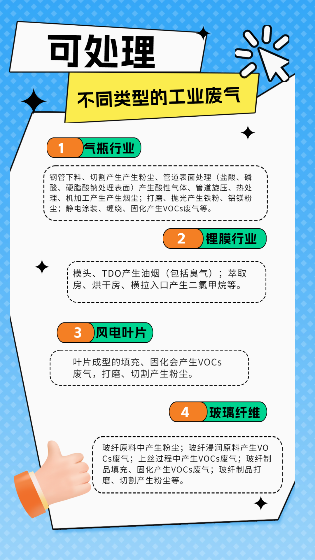 281efe1bd7380e908810b6768cfc5fd1_640_wx_fmt=png&from=appmsg&tp=webp&wxfrom=5&wx_lazy=1&wx_co=1