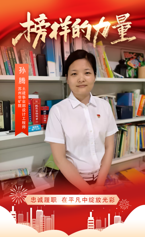 企業微信截圖_20250926104657