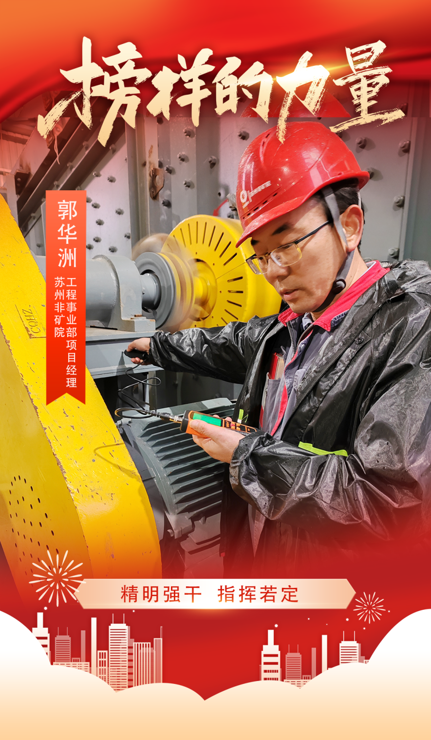 50c19bf743708b6e7f8813140249582b_640_wx_fmt=png&from=appmsg&tp=webp&wxfrom=5&wx_lazy=1#imgIndex=6